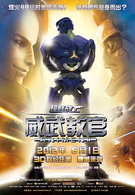 三更之回家电影正片免费观看